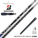 BRIDGESTONE ブリヂストン スリーブ付シャフト デザインチューニング VECTOR GRID 飛距離特化型 高弾道 低スピン設計 日本製