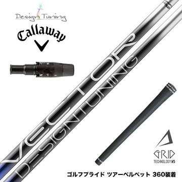 Callawaygolf キャロウェイ ELYTE QUANTUM スリーブ付シャフト デザインチューニング VECTOR GRID 飛距離特化型 低スピン設計 日本製