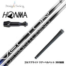 HONMA 本間ゴルフ TW777ドライバー対応 スリーブ付シャフト デザインチューニング VECTOR GRID 飛距離特化型 低スピン設計 日本製