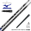 MIZUNO ミズノ JPX ONE対応 スリーブ付きシャフト デザインチューニング VECTOR GRID 飛距離特化型 高弾道 低スピン設計 日本製