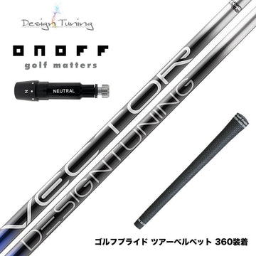 ONOFF オノフ AKA KUROドライバー対応  スリーブ付シャフト デザインチューニング VECTOR GRID 飛距離特化型 低スピン設計 日本製