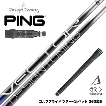 PING ピン G440 スリーブ付シャフト デザインチューニング VECTOR GRID 飛距離特化型 低スピン設計 日本製