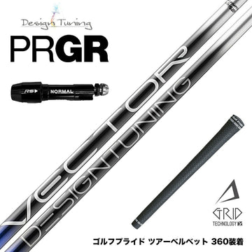 PRGR プロギア スリーブ付シャフト デザインチューニング VECTOR GRID 飛距離特化型 高弾道 低スピン設計 日本製