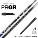 PRGR プロギア 新 RS DUO スリーブ付シャフト デザインチューニング VECTOR GRID 飛距離特化型 高弾道 低スピン設計 日本製