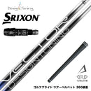 SRIXON スリクソン XXIO ゼクシオ ZXiも対応可能 スリーブ付シャフト デザインチューニング VECTOR GRID 日本製