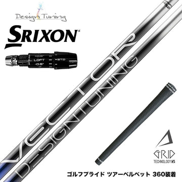 SRIXON スリクソン ゼクシオ14 ZXi対応 スリーブ付シャフト デザインチューニング VECTOR GRID 飛距離特化型 低スピン設計 日本製