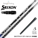 SRIXON スリクソン ゼクシオ14 ZXi対応 スリーブ付シャフト デザインチューニング VECTOR GRID 飛距離特化型 低スピン設計 日本製
