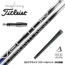 Titleist タイトリスト スリーブ付シャフト デザインチューニング VECTOR GRID 飛距離特化型 高弾道 低スピン設計 日本製