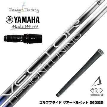 YAMAHA ヤマハ 2024 RMX VD スリーブ付シャフト デザインチューニング VECTOR GRID 飛距離特化型 高弾道 低スピン設計 日本製