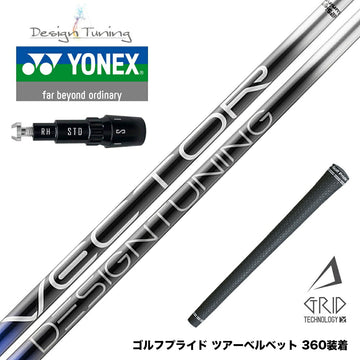 YONEX ヨネックス EZONE GT スリーブ付シャフト デザインチューニング VECTOR GRID 飛距離特化型 高弾道 低スピン設計 日本製