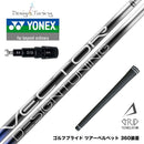 YONEX ヨネックス EZONE GT スリーブ付シャフト デザインチューニング VECTOR GRID 飛距離特化型 高弾道 低スピン設計 日本製