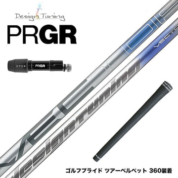 PRGR プロギア 新 RS DUO スリーブ付シャフト Design Tuning デザインチューニング VECTOR ベクター ドライバー用