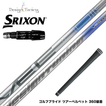 SRIXON スリクソン ゼクシオ14 ZXi対応 スリーブ付シャフト Design Tuning デザインチューニング VECTOR ベクター ドライバー用