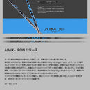 デザインチューニング AIMIX+ IRON DesignTuning エイミックスプラス 日本製 ゴルフシャフト カーボンシャフト アイアン用 単品販売不可 リシャフト専用
