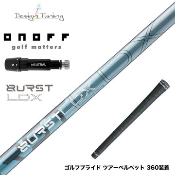 8月6日発売予定 ONOFF オノフ AKA KUROドライバー対応 スリーブ付シャフト デザインチューニング BURST LDX バースト 高初速 FEM解析 爆発的インパクト