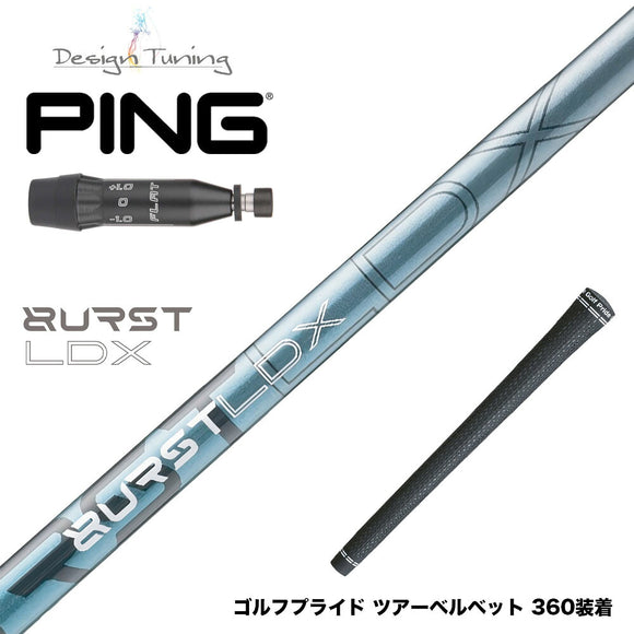 8月6日発売予定 PING ピン G440 スリーブ付シャフト デザインチューニング BURST LDX バースト 高初速 FEM解析 爆発的インパクト