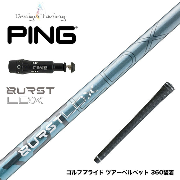 8月6日発売予定 PING ピン G430 G425 G410 スリーブ付シャフト デザインチューニング BURST LDX バースト 高初速 FEM解析 爆発的インパクト