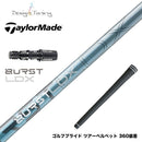 8月6日発売予定 TaylorMade テーラーメイド Qi4D Qi35等 スリーブ付シャフト デザインチューニング BURST LDX バースト 高初速 FEM解析 爆発的インパクト