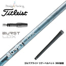 8月6日発売予定 Titleist タイトリスト GTS スリーブ付シャフト デザインチューニング BURST LDX バースト 高初速 FEM解析 爆発的インパクト