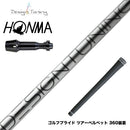 HONMA 本間ゴルフ TW777ドライバー対応 スリーブ付シャフト デザインチューニング コア DesignTuning CORE