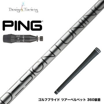 PING ピン G440 スリーブ付シャフト デザインチューニング コア DesignTuning CORE