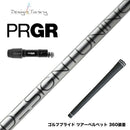 PRGR プロギア 新 RS DUO スリーブ付シャフト デザインチューニング コア DesignTuning CORE
