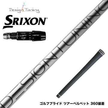 SRIXON スリクソン ゼクシオ14 ZXi対応 スリーブ付シャフト デザインチューニング コア DesignTuning CORE