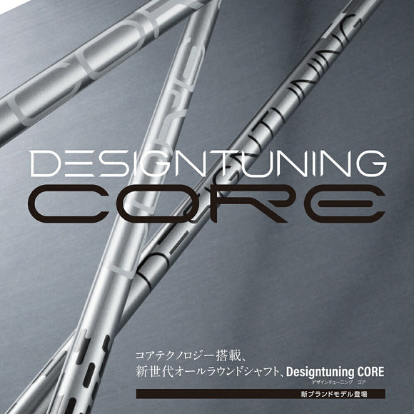 SRIXON スリクソン ゼクシオ14 ZXi対応 スリーブ付シャフト デザインチューニング コア DesignTuning CORE