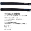 デザインチューニング Design Tuning X-HOLD RUBBER DT ラバーグリップ M60 ソフトフィーリング ゴルフグリップ 振動吸収 合成ゴム