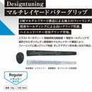 デザインチューニング DT GRiP マルチレイヤードパターグリップ レギュラー Regular 高触感ポリウレタン構造 精密モールディング仕様 日本製 ゴルフグリップ