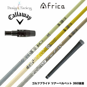 300本限定 Callawaygolf キャロウェイ デザインチューニング MOBIUS AFRICA メビウス アフリカ ゴルフ カーボンシャフト
