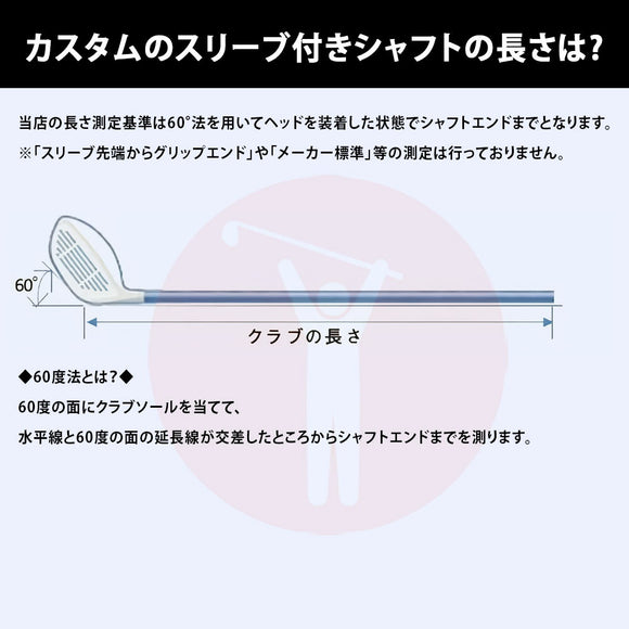 300本限定 Callawaygolf キャロウェイ デザインチューニング MOBIUS AFRICA メビウス アフリカ ゴルフ カーボンシャフト