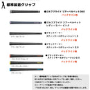 300本限定 Callawaygolf キャロウェイ デザインチューニング MOBIUS AFRICA メビウス アフリカ ゴルフ カーボンシャフト