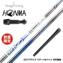 数量限定 HONMA 本間ゴルフ TW777ドライバー対応 スリーブ付シャフト DesignTuning MOBIUS BORON デザインチューニング メビウス ボロン 飛距離重視