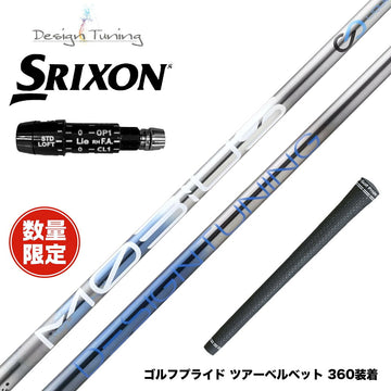 数量限定 SRIXON スリクソン XXIO ゼクシオ ZXiも対応可能 スリーブ付シャフト DesignTuning MOBIUS BORON デザインチューニング メビウス ボロン