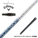 Callawaygolf キャロウェイ ELYTE QUANTUM スリーブ付シャフト デザインチューニング メビウス リキッド MOBIUS LIQUID DX