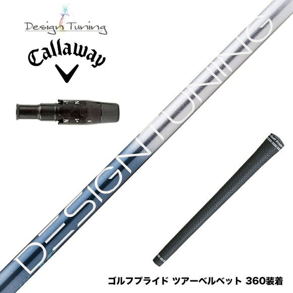 Callawaygolf キャロウェイ ELYTE QUANTUM スリーブ付シャフト デザインチューニング メビウス リキッド MOBIUS LIQUID DX