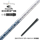 COBRA コブラ DARKSPEED スリーブ付シャフト デザインチューニング メビウス リキッド MOBIUS LIQUID DX