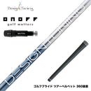 ONOFF オノフ AKA KUROドライバー対応  スリーブ付シャフト デザインチューニング メビウス リキッド MOBIUS LIQUID DX