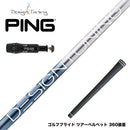 PING ピン G430 G425スリーブ装着 スリーブ付シャフト デザインチューニング メビウス リキッド MOBIUS LIQUID DX