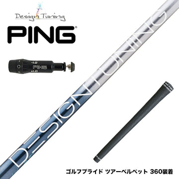 PING ピン G430 G425スリーブ装着 スリーブ付シャフト デザインチューニング メビウス リキッド MOBIUS LIQUID DX