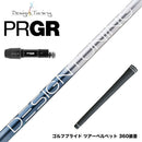 PRGR プロギア 新 RS DUO スリーブ付シャフト デザインチューニング メビウス リキッド MOBIUS LIQUID DX