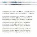 デザインチューニング メビウス リキッド DesignTuning MOBIUS LIQUID FX FW フェアウェイ用 シャフト 単品販売不可 リシャフト専用