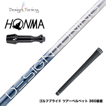HONMA 本間ゴルフ TW777ドライバー対応 FW スリーブ付きシャフト デザインチューニング メビウス リキッド DesignTuning MOBIUS LIQUID FX