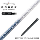 ONOFF オノフ AKA KUROドライバー対応  FW スリーブ付きシャフト デザインチューニング メビウス リキッド DesignTuning MOBIUS LIQUID FX