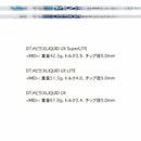 デザインチューニング メビウス リキッド DesignTuning MOBIUS LIQUID UX シャフト 単品販売不可 リシャフト専用