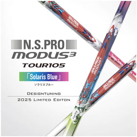 数量限定 デザインチューニング MODUS TOUR105 ソラリスブルー 軽量スチールシャフト  リシャフト工賃別途必要