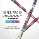 数量限定 デザインチューニング MODUS TOUR105 ソラリスブルー スチールシャフト #6-W/5本組 リシャフト工賃別途必要