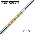 トゥルーテンパー ダイナミックゴールド スチール テーパー アイアンシャフト (ヒートトランスファー(HT)仕様) (True Temper DG Iron HT Ver.) 単品