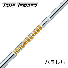 トゥルーテンパー ダイナミックゴールド スチール パラレル アイアンシャフト (ヒートトランスファー(HT)仕様) (True Temper DG Iron HT Ver.) 単品